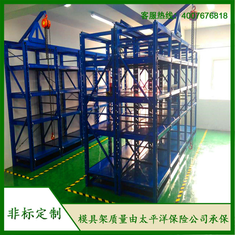 標(biāo)準(zhǔn)模具架、抽屜式模具架、模具架廠家--首選博儲(chǔ)模具架廠家，全國(guó)免費(fèi)咨詢熱線：400-7676-818.